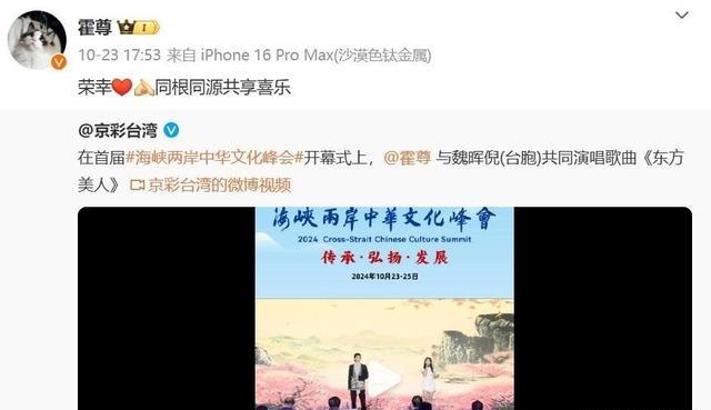 霍尊陈露近况曝光！霍尊全面复出，陈露花费9年青春变成这样