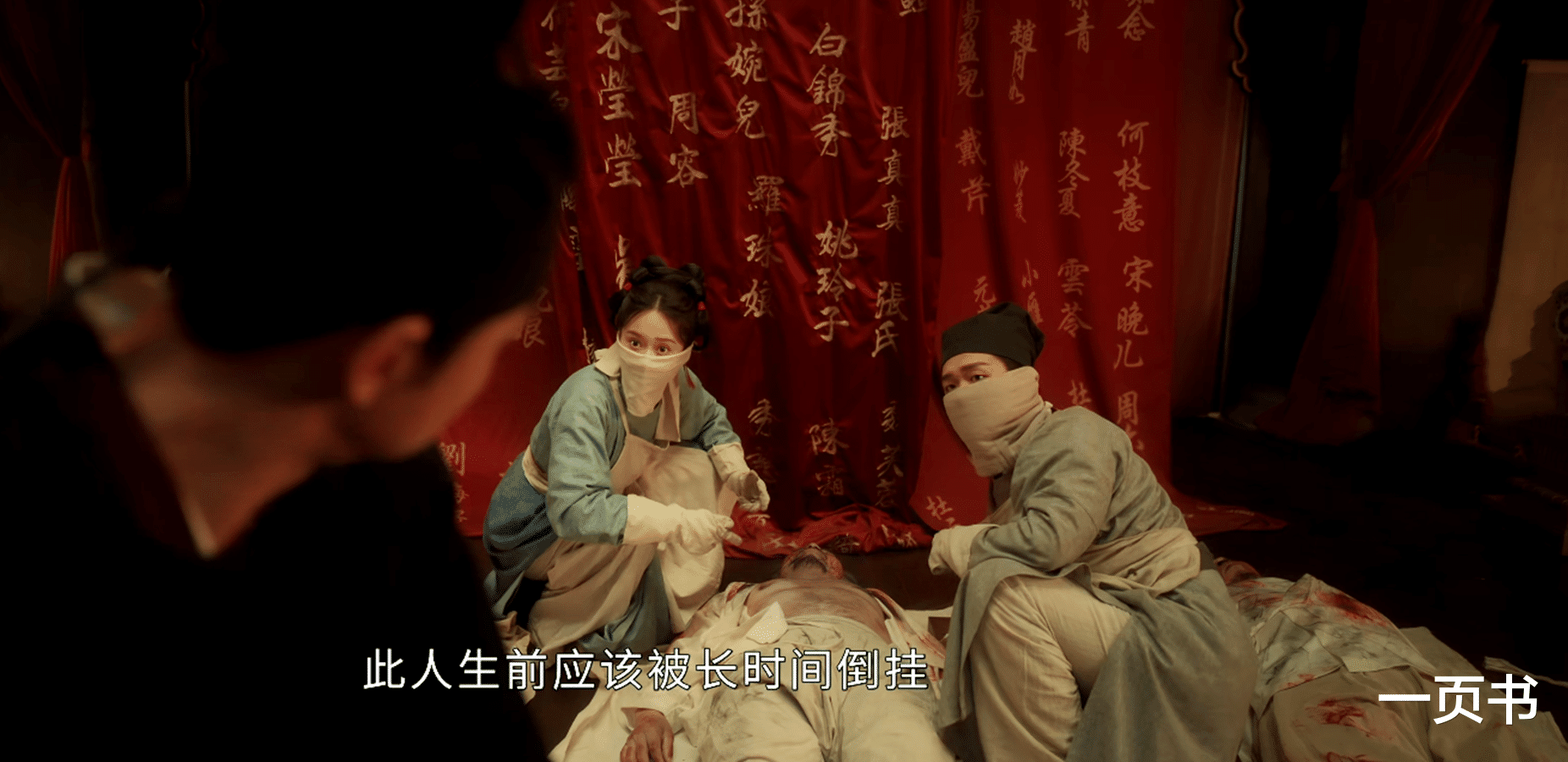 《清明上河图密码》看懂栾回说的“中书君”，才知，谢八嫂为何惊恐