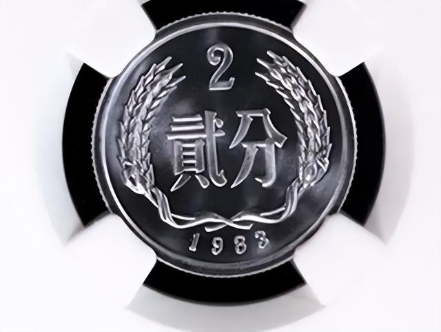 不再发行的2分硬币，单枚涨了55000倍，谁家里有？