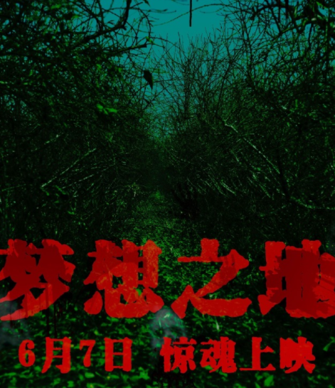 7部新片端午档上映,这次有撤档的没?