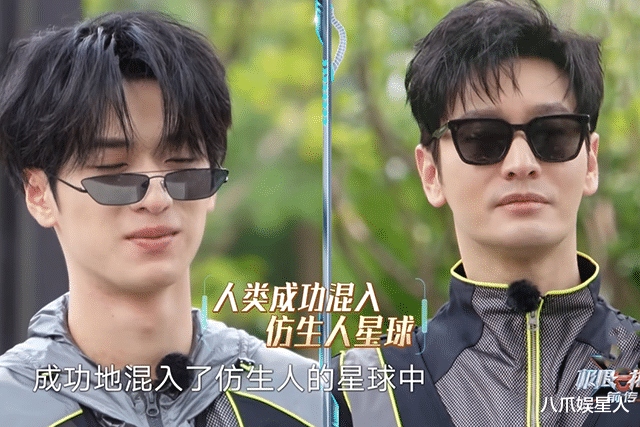 龚俊|极限挑战10：龚俊狐妖剧组演技团灭，严浩翔北电三兄弟情商建功