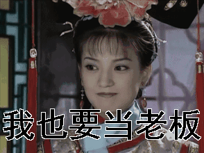 翻身农奴把歌唱?“踹”了董明珠的小秘书,如今已让人高攀不起