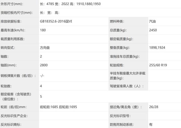 奇瑞全新硬派越野定妆照曝光，造型对标大G，帅吗