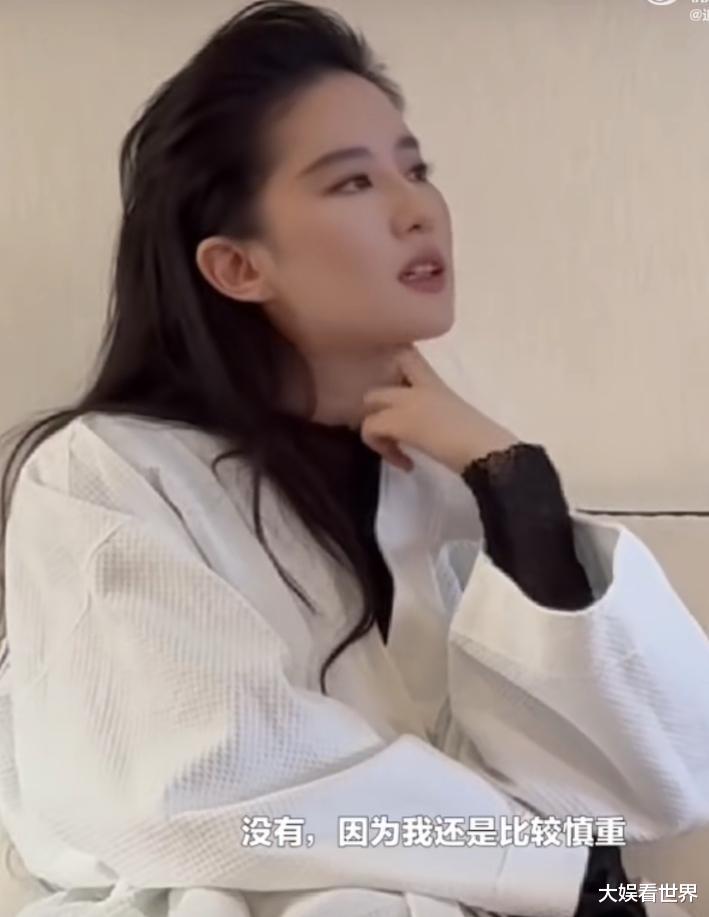 刘亦菲谈不进组原因,直言选择剧本需慎重考虑,网友:好剧值得等