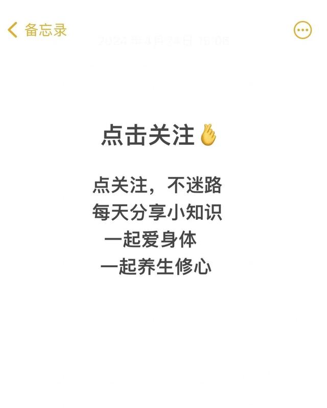 坚持了10年的“倪海厦”养生习惯，感谢倪师!真的像变了个人!