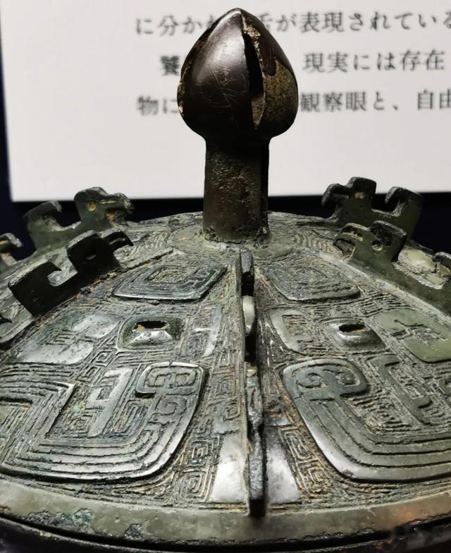 文物中的吉祥龙:新年贺春专辑25青铜器常展篇四