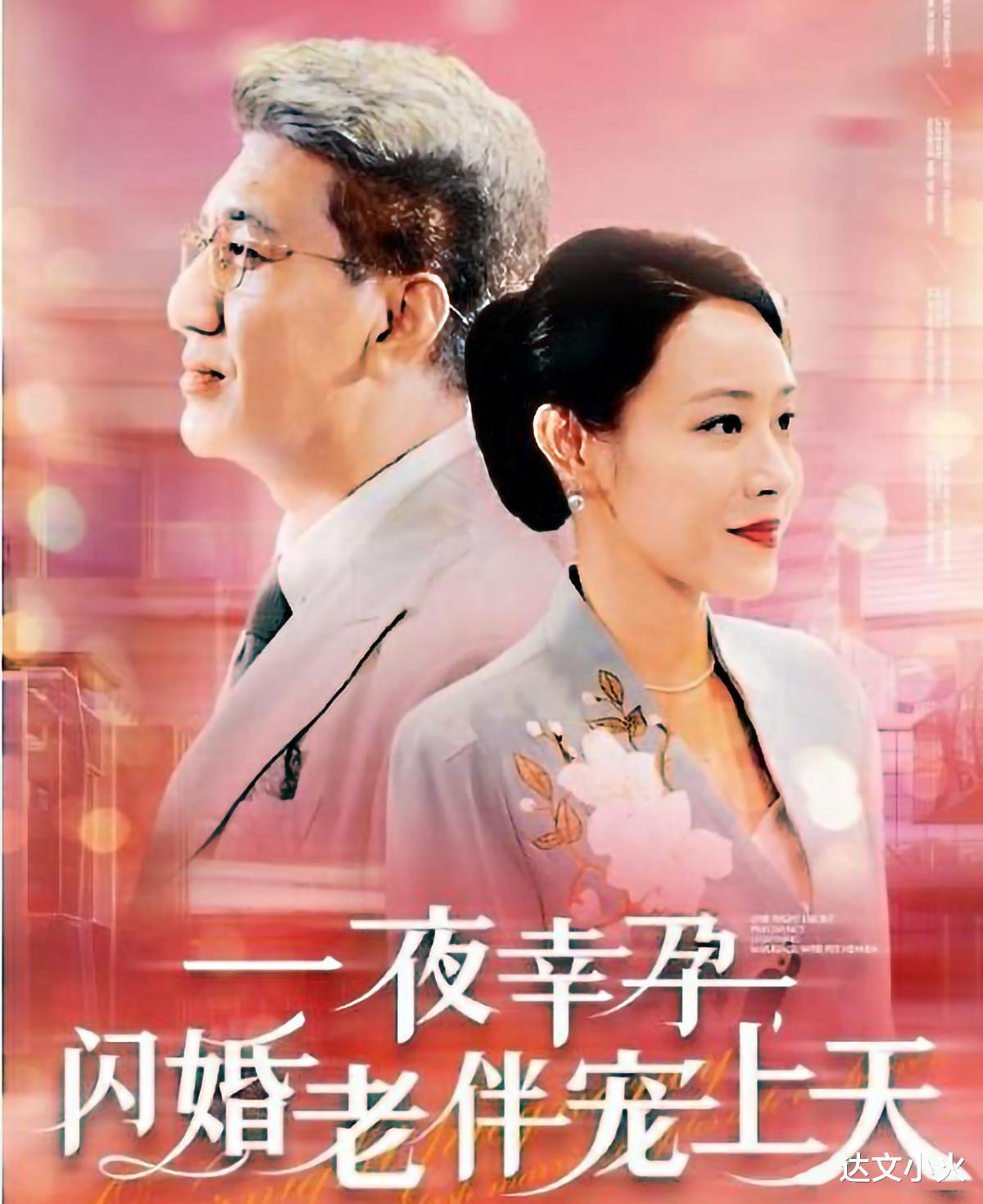 国产短剧已疯！“年轻霸总爱上45岁保洁，老人嫁入豪门不是梦！”