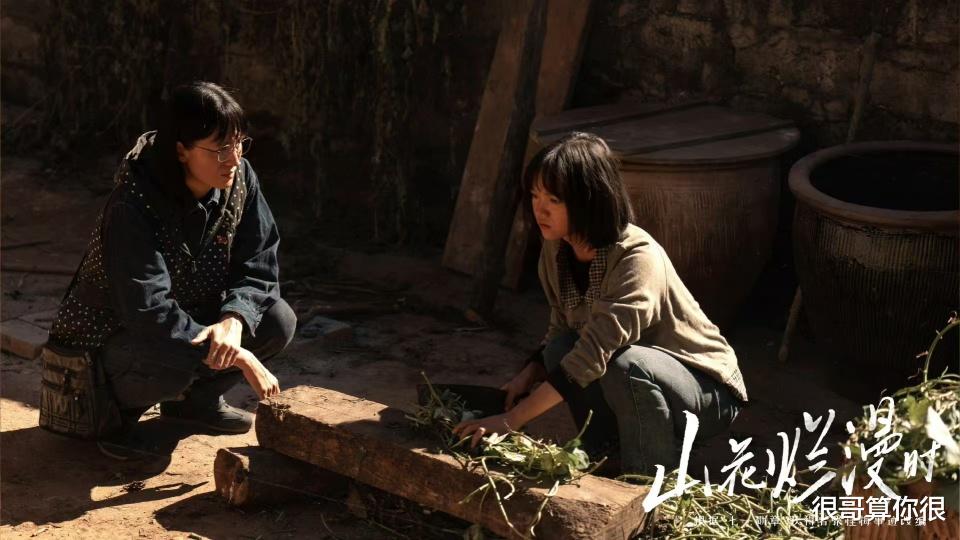 兰西雅:被宋丹丹认可没火,搭档王一博没红,今凭山花烂漫时出圈