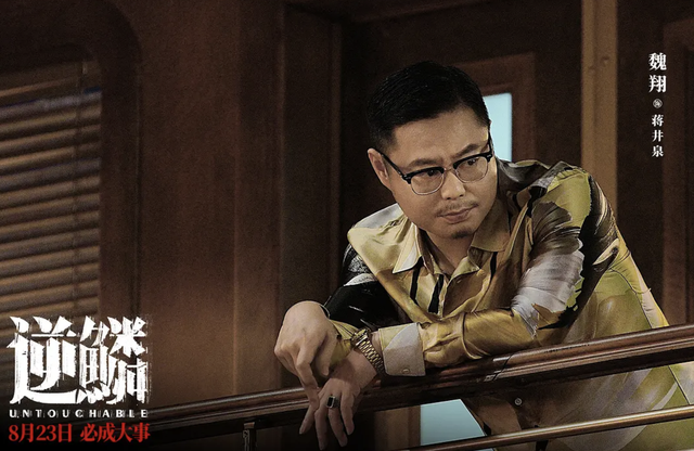 沈腾新片,就是一个“笑话”