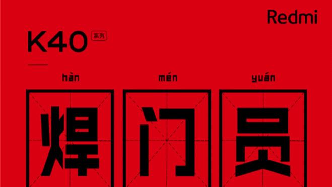 小米S未售先崩，谁也没想到，“打脸”竟来得如此之快！