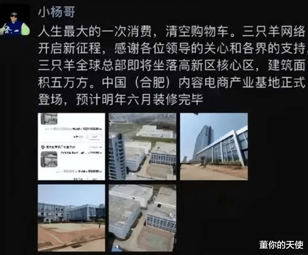 小杨哥试水要卷土重来?官方回应后,一个现实问题很扎心