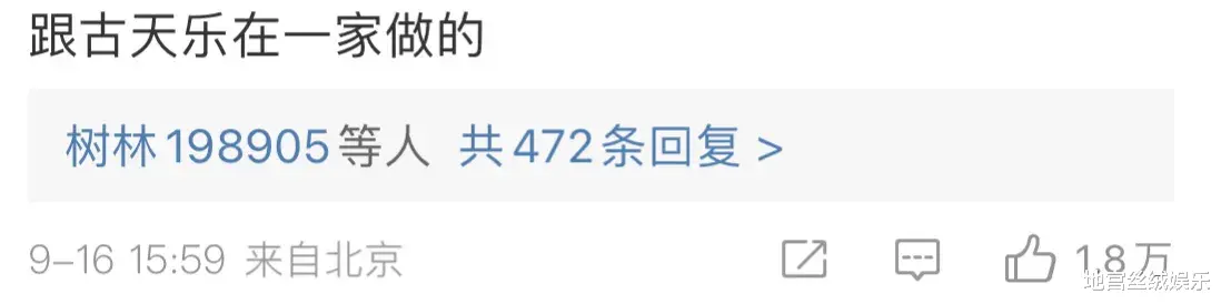 罗志祥整容了?面部僵硬脸肿不自然,发面像蜡像,拍照自证被嘲丑