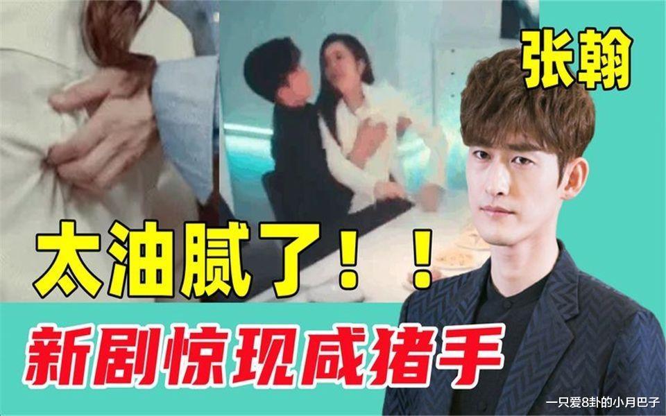 俞灏明官宣恋情,万万没想到女方是她!那俞灏明一定很讨厌张翰了