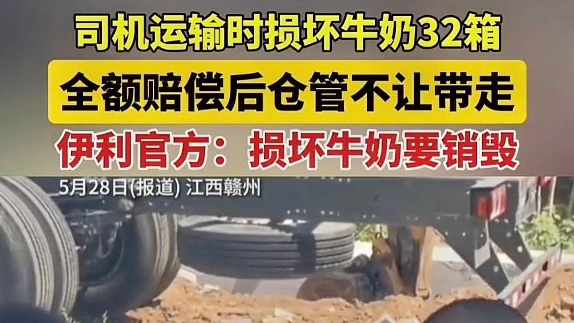 闹大了！伊利客服怒怼网友“不缺你一位”，王思聪自嘲“喝不起”