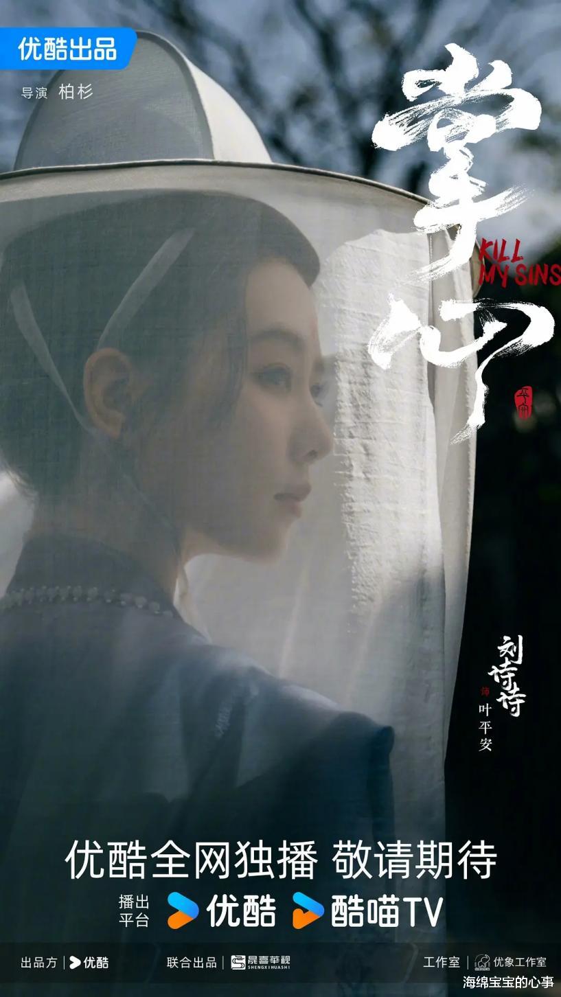 四大平台15部大剧即将定档2月，众星云集，哪部能称霸寒假档？