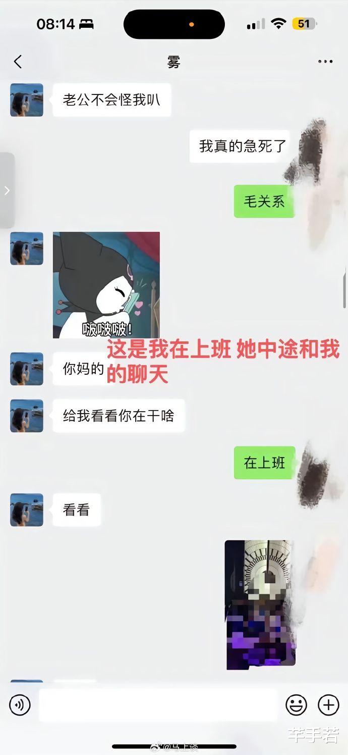 胖猫事件迎来新瓜,谭竹同性恋人曝光她脚踩多条船,现已公开证据