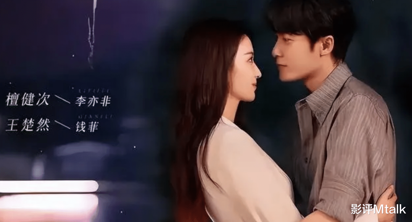 浙江卫视又出神剧!女汉子对上病娇少爷,檀健次领衔主演