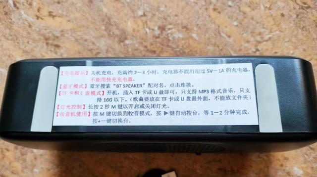 外壳长了眼睛会发光，这款国产Q版蓝牙音箱，还能收听广播电台