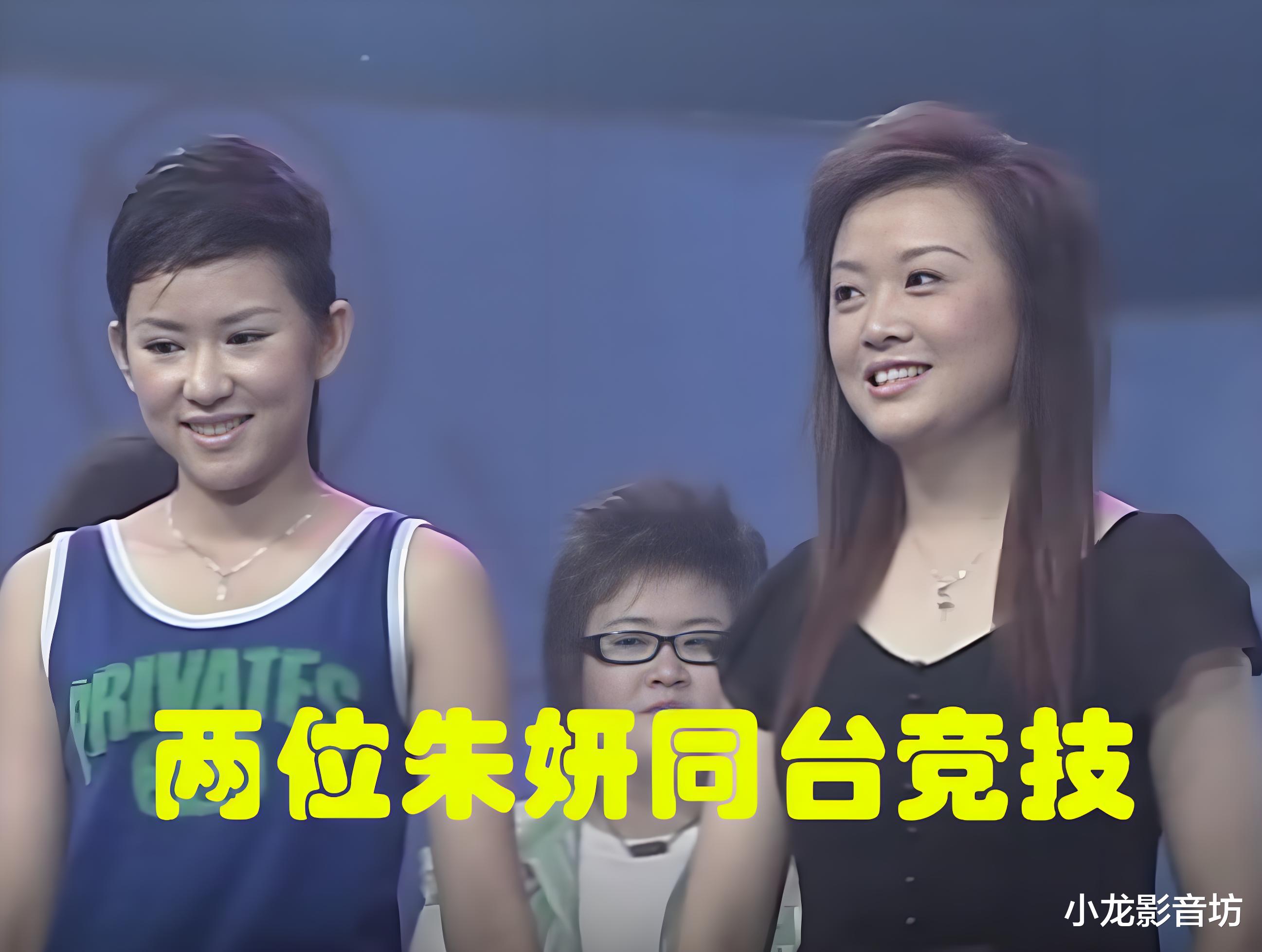 23位超女快女齐聚《时光音乐会》，3人已改名，2人已改回原名