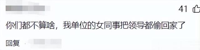坦白从宽,你偷偷享受过公司多少\隐形福利\?网友分享真是丰富多彩