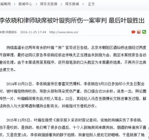 她靠妖娆妲己成名，却在宴会上被狗咬伤毁容，脸上缝补20多针