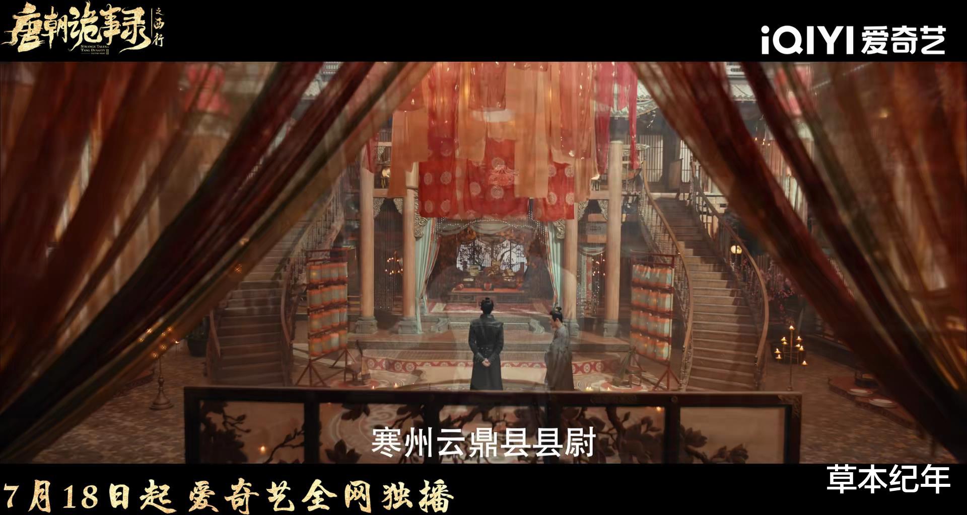 官宣定档!《唐朝诡事录2》来了!看了预告我想说,一播就要封神