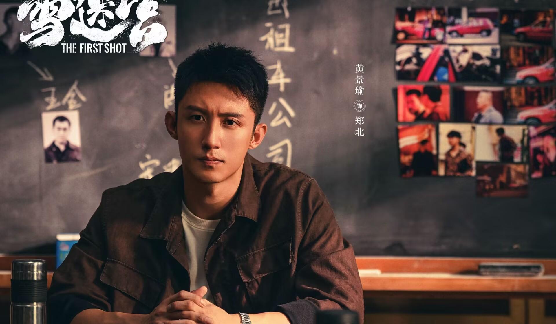 《雪迷宫》直到顾一燃被杀,郑北才发现,姜小海一直在欺骗自己