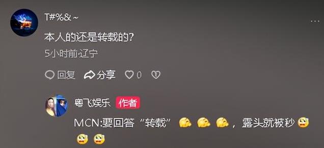 吴柳芳转型做饭主播,打了多少人的脸?到底是谁在背后一直打压?