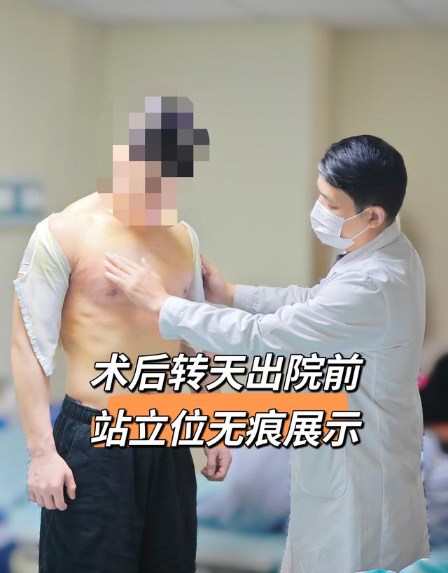 健身爱好者的隐忧：胸部腺体突出与对无痕手术的期待