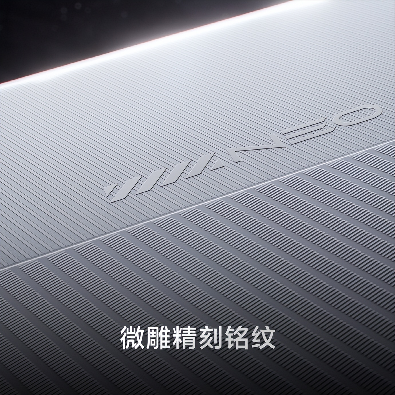 真我Neo7官宣外观配色亮相,战神支点+窄边框,配置还有亮点