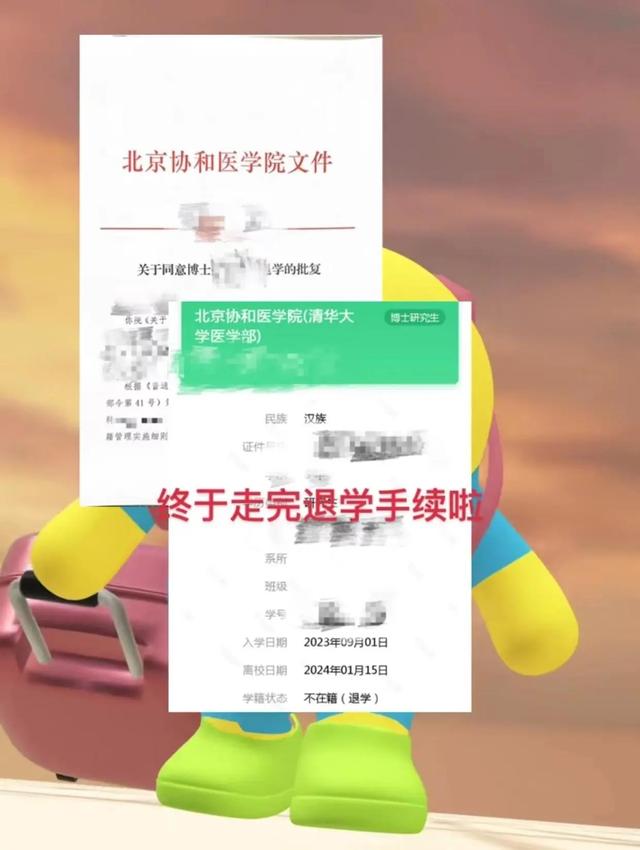 厦大硕士找月薪12K工作被拒，吐槽硕士廉价，博士退学后悔了吗？