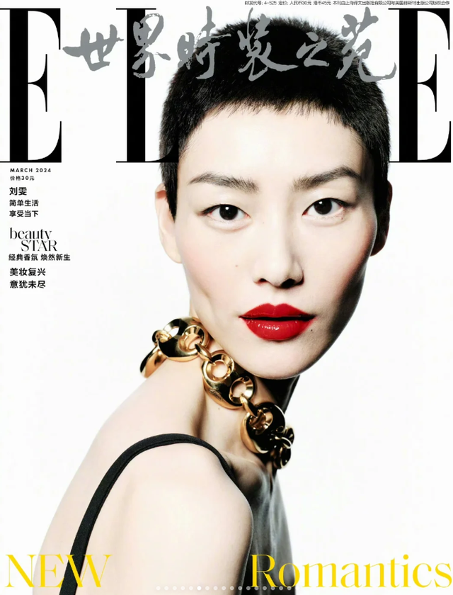 刘雯从业以来最短发型!寸头配柒光红唇大背心,比男友井柏然还帅