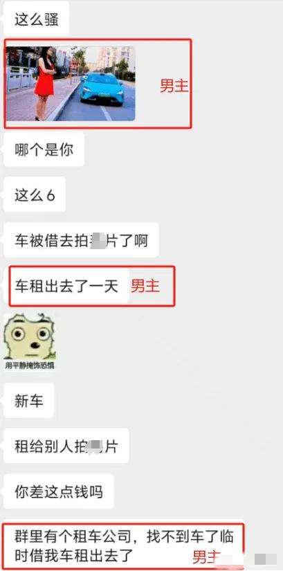 小米Su7被借走拍片后续,车主狂洗六遍后座还恶心,卖车被加价疯抢