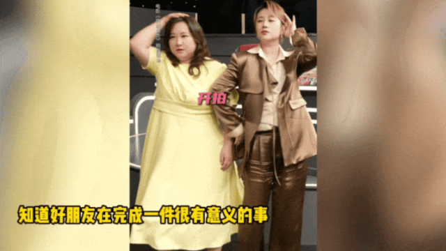 贾玲|火爆半年的贾玲,变了