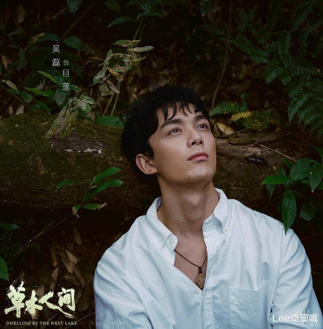 蒋勤勤、吴磊、陈建斌、王佳佳主演的《草木人间》官宣定档