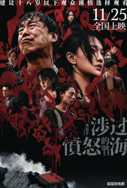 去年最好看的十部华语电影,部部耐人寻味,可别说你一部没看