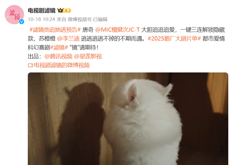 檀健次领衔!30集黑马国剧来袭,实力派演员云集,收视想不炸都难