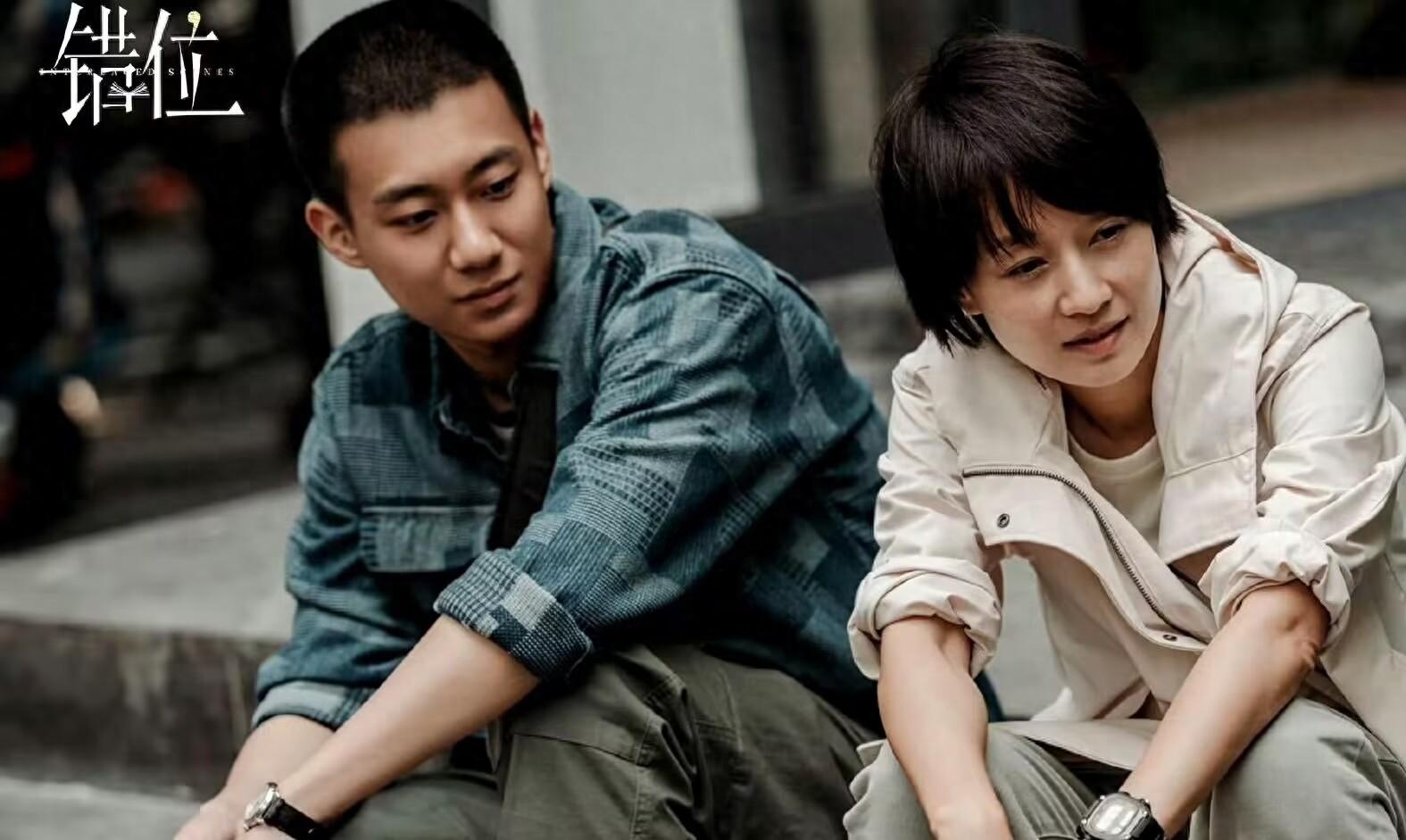 《错位》直到杨慧拿出手稿，姜光明才明白，唐寻只是目击证人