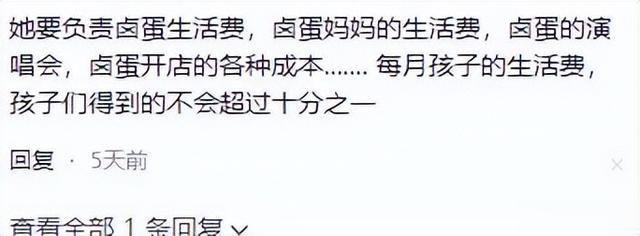 小S为大S发声:希望汪小菲增加抚养费,网友:23万抚养费哪儿去了
