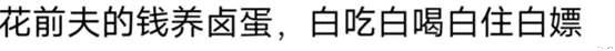 大S搬离豪宅，传闻拿了汪小菲5000万和解费，婚戒对比引发关注