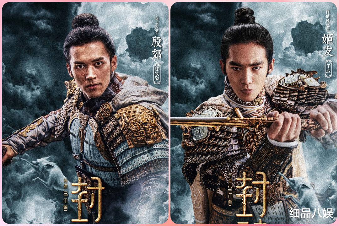 《封神第二部》定档大年初一,未受于适风波影响,十绝阵值得期待