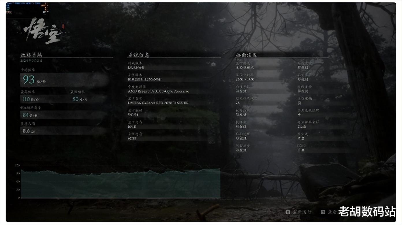 畅玩3A大作:高性能游戏电脑装机方案