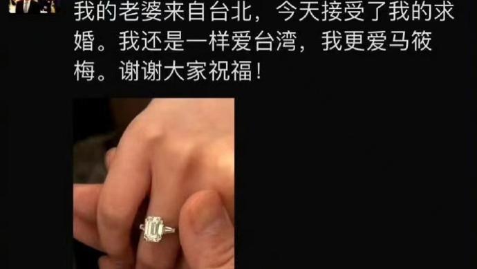 汪小菲求婚钻戒价格曝光，要卖3万包酸辣粉，张兰评论区炸锅了！