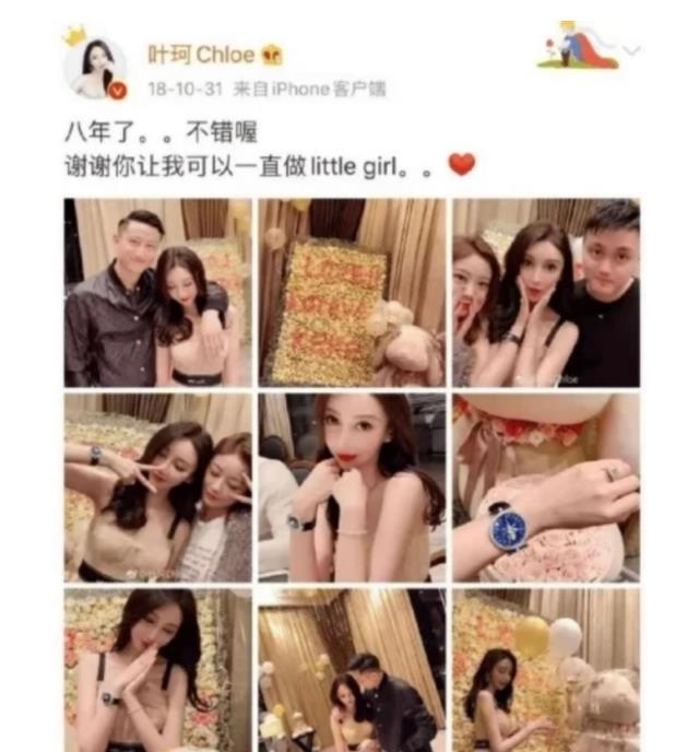 黄晓明杨颖“离婚真相”被扒出,躲在幕后的叶珂,终于露出了獠牙