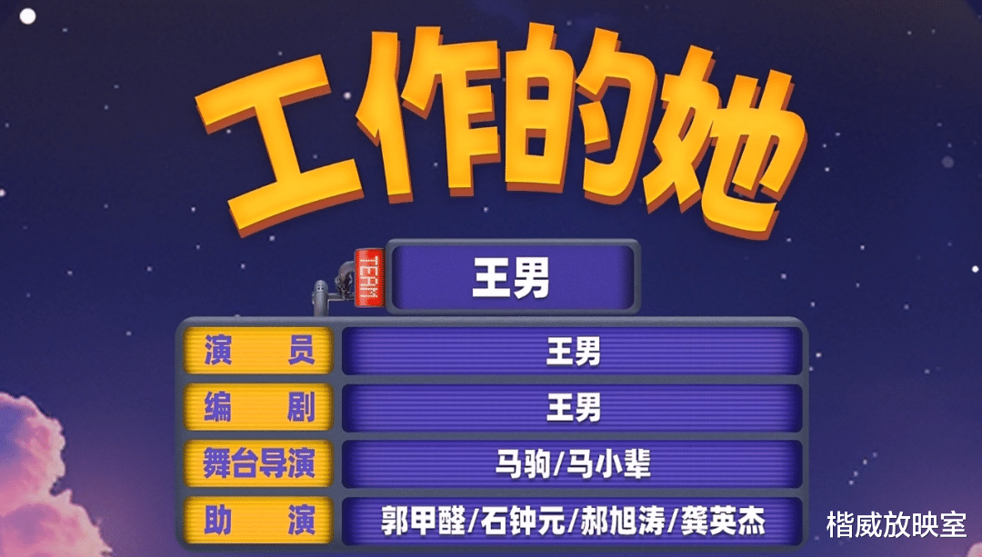 值得期盼的喜剧节目回归，但泪点飙升，贾冰、高圆圆都热泪盈眶