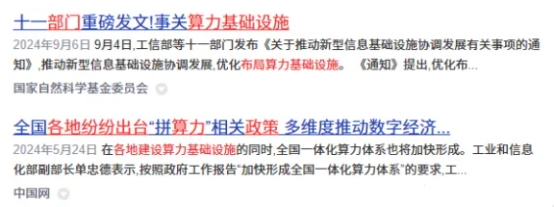 液冷三巨头,字节实锤供应商!它AIDC收入增11倍,净利润暴增18倍