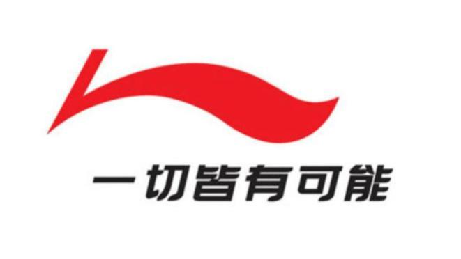 新华社点名李宁：你要把自己玩毁了？国货之光，真没有良心鞋吗？