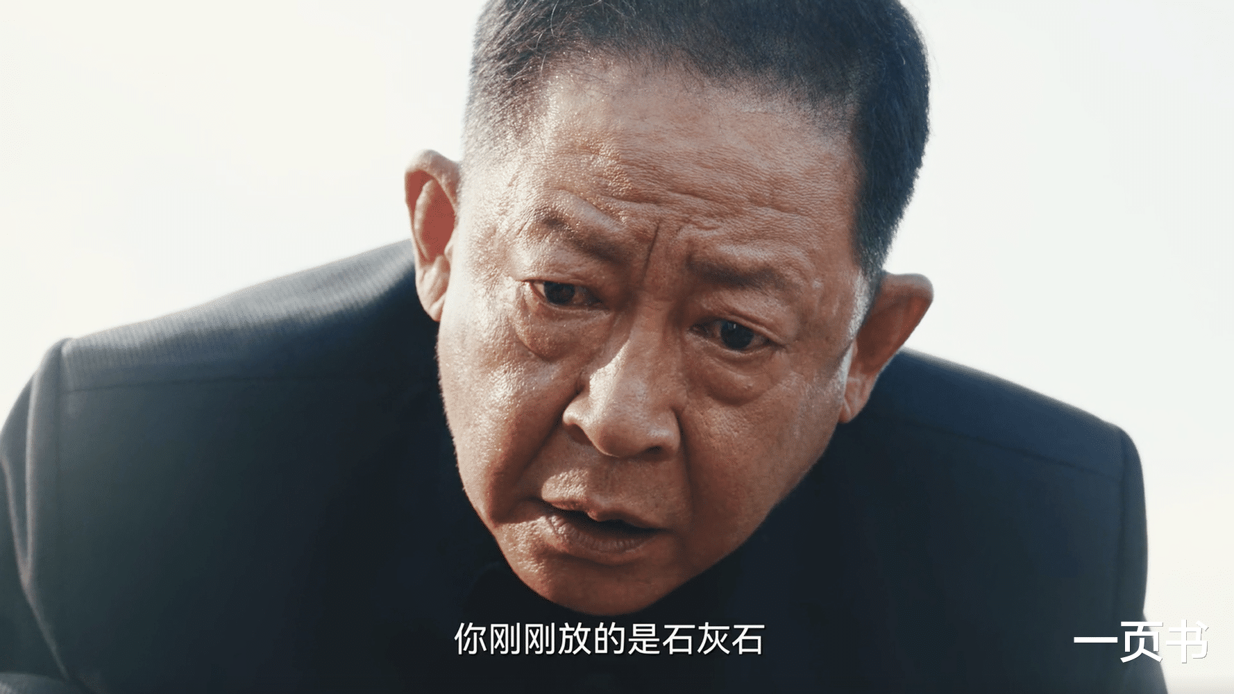 《暗夜与黎明》大结局:四大遗憾,郑兰亭败的牵强,金妍成植物人