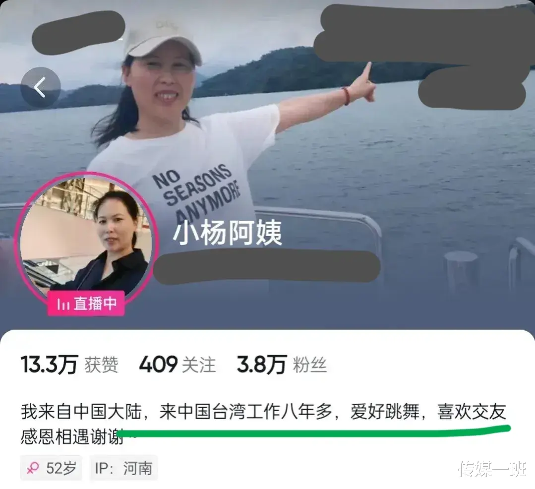 保姆小杨阿姨蹭大S流量，开启直播卖酸辣粉？看她的表情我牙酸了