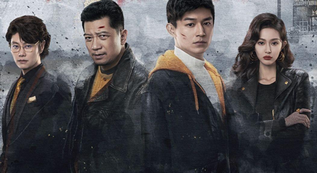 《黑白诀》直到谭一笑身份曝光,韩证飞才知,老任为何投靠马闻山